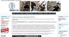 Desktop Screenshot of flowknife.ru